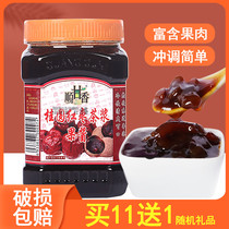 Guangcun longan longan red date tea paste longan red jujube tea sauce flower fruit tea sauce milk tea shop raw material 1kg