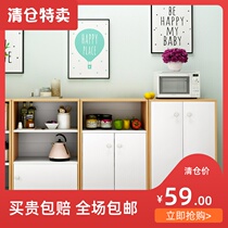 Sideboard Nordic kitchen shelf Multi-layer microwave oven rack Household assembly storage cabinet Cupboard storage cabinet