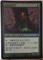 Doming Lao Zhao Wanzhi Brand Jane Shizhong Pious Druid Twilight