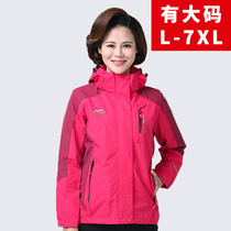 Spring and autumn outdoor single-layer thin stormsuit female mother middle-aged and elderly windproof coat mens large size mountaineering suit