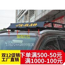 Apply 5 Suzuki MUX18 Pastoral Luggage Rack Retrofit Top Frame Muted Luggage Rack Wool COOL WILD RETROFIT