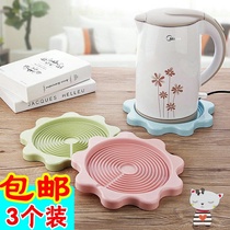 Waterproof kettle heat insulation kettle heat-proof pad non-slip pad 4 electric kettle seat cushion tray leak-proof hot water warm bottle