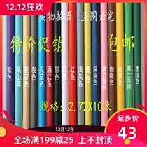 Monochrome background paper photo studio background paper cloth photography background paper black and white solid color background paper