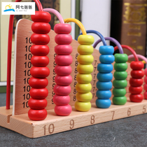 Childrens wooden toys around the bead abacus addition and subtraction arithmetic operation learning beech wood calculation frame educational toys