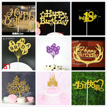 happy birthday Happy birthday card plug-in creative 10-pack paper cake baking golden card plug-in