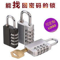 Size dormitory staff locker sub-secret room backpack code search lock management key double open combination lock padlock head