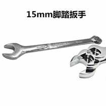 No. 15 dead flying pedal wrench dead wheel set wrench dead flying flower drum wrench electroplating wrench