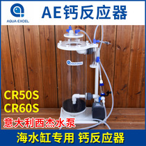 Cae calcium reactor calcium reverse AE-CR50S AE-CR60S CR30 81s