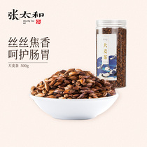 Zhang Taihe Barley Tea 500g cans baked original flavor burnt tea