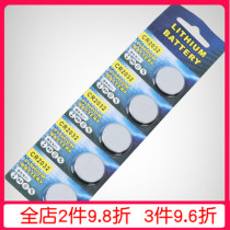 Guitar Tuning Instrumental Battery Jukri Riri Electronic Tuning Instrumental Button Battery Guzheng School Sound CR2032 3V