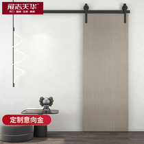 Exhibition Zhitianhua wooden door Nordic barn door suspension rail toilet push-pull glass shifting door kitchen customised bedroom door