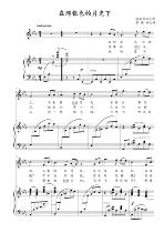 In that silver moonlight the original tune bE the positive score of the stair accompaniment spectrum HD