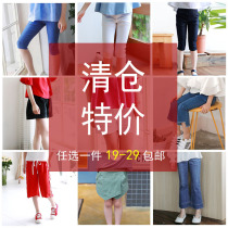 (Clearance)Kids Clothing Summer Girls Shorts Hot Pants Girls Cropped Pants Cropped Pants Kids Fashion Denim Trousers