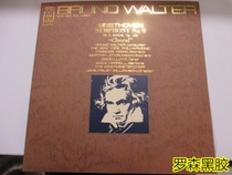 beethoven symphony no 9 chorai LP VINYL