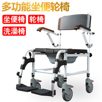 Elderly wheelchair with toilet bathroom multi-function disabled light folding paralyzed elderly small toilet chair