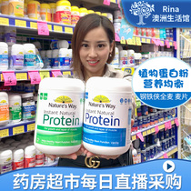 Australia Natures Way Protein Jia Simin Instant Nutritional High Protein Powder 375g