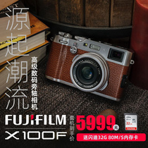 Fujifilm X100f retro side axis micro single digital camera X100F classic literary camera Portable retro