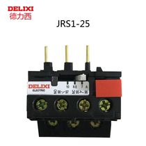  Delixi thermal overload relay JRS1DS-25 Z LR2 thermal overload protector current can be selected