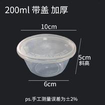 1500ml disposable lunch box commercial sauce box take-out plastic cover round box 3000ml Tavern 1000ml lunch box