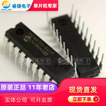 PIC16C711-04I P DIP18 PIC MCU new original quality assurance Ruijie