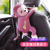 Car tissue box car multi-function hanging creative cartoon cute seat pumping carton decoration supplies Pippi monkey