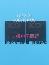 New original LGE2121-MS LGE2121 a start shot spot selfie