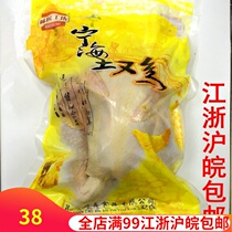 Taste maker workshop Ninghai chicken from about 1 to about 7 pounds marinated chicken with article hotel semi-finished products in Jiangsu Zhejiang and Shanghai