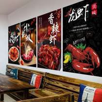 Crayfish sticker poster picture decoration shop advertising creative wall sticker back glue HD photo wallpaper kt board