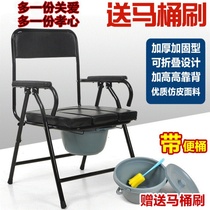 Disabled pregnant women elderly toilet multifunctional defecate seat elderly mobile toilet foldable stool