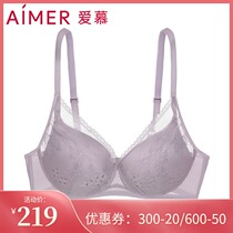 Love 19 new underwear without steel rim summer thin hole cup sexy comfortable bra AM173051