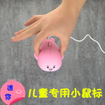 Childrens mouse wired mute mini cute girl with small laptop for children