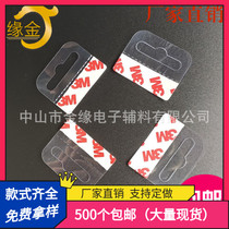 Factory produces self-sticking aircraft hole adhesive hook tape adhesive PVC material packaging box transparent paste