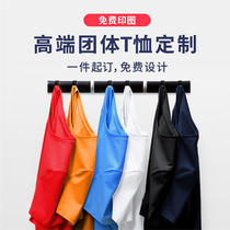 Ice silk T-shirt custom team building round neck short sleeve diy reunion anniversary T-shirt to map custom