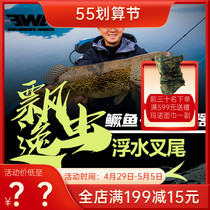 New EWE beauty and summer fluttering fork tail floating waterway subsoft bait 3 inch wild fishing black pit to catch the bass fish mandarin fish fake bait