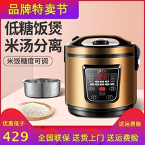 Japan Thousand Shou QS-DF80B rice cooker automatic rice soup separation Rice home 3-5LQS-DF80