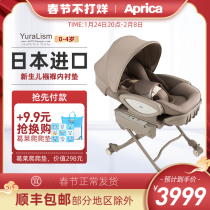 Japan Aprica apulijia intelligent electric shaker with music high and low dining chair 2 in 1 four-wheel universal n