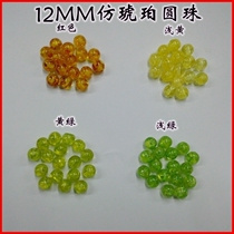 12MM resin imitation Amber round beads 0 8 yuan a hanging bracelet mobile phone chain accessories mmcwcgKmRd