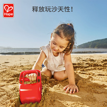 Hape dig sand hand beach toys boys and girls Big children play sand tools extra large children play water thick multi-color