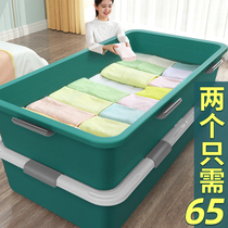 Bed-bottom container with pulley bed under clothes to include artifacts with large capacity cleaning box for household