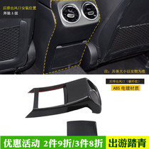 Apply Mercedes 19 new class A A180L A200L rear rear air outlet retrofit decorative sticker anti-kick protection shell