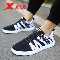 XTEP mens shoes board shoes casual shoes 2021 spring new white trend retro Forrest gump shoes sports shoes Korean version