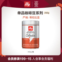 illy Selected Coffee Beans Columbia Original Imported Plum Citrus