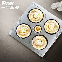 Sanxiong Aurora yuba lamp Wind heating bathroom integrated ceiling multi-function heating Exhaust fan Lighting ventilation integrated