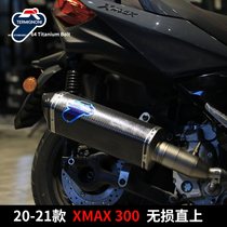 2021 ITALIAN TERMIGNONI PAPARAZZI SPECIAL RICE XMAX300 modified exhaust pipe XMAX250 spot