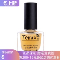 Teix avocado nail polish armor enhanced moisturizing repair damaged nail tough armor professional version