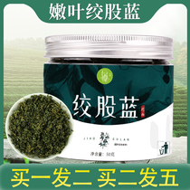 Pingli Gynostemma Pentaphyllum Sanye Super New New Tea