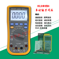 KREVOR Digital Multimeter KLH815N Automatic range multimeter with backlight frequency test