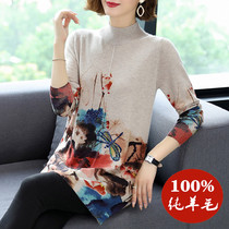 Medium length Pure Sheep Sweatshirt Woman Loose printed foreign pistachio mother Nehitch big code Thin Temperament Autumn Winter Sweater Dress