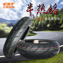 Zhengxin semi-hot melt tire 120 70 160 60 190 50 180 55ZR17 inch motorcycle vacuum tire