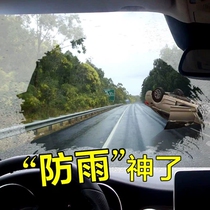 Mirror film anti-fogging agent care solution helmet winter special windshield spray rearview mirror diving goggles swimming goggles plating